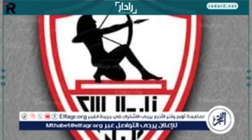 بث مباشر يلا شووت الشوط الثاني مباراة الزمالك وديكيداها في كأس الكونفدرالية